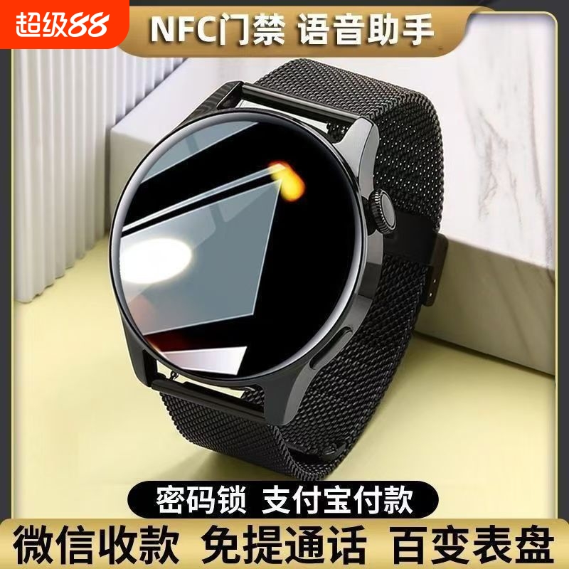 2024新款多功能智能手表