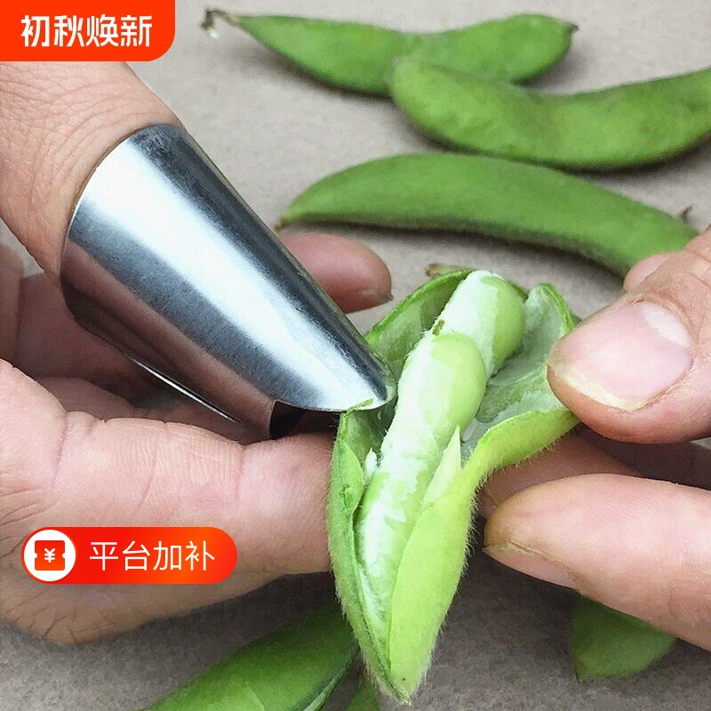 不锈钢摘菜铁指甲护指神器保护套指套手指套剥蒜掐毛豆剥壳不伤手