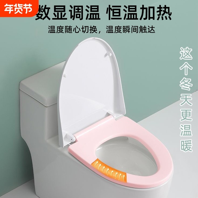 2025新款智能恒温加热马桶盖板厕所坐便器盖子全自动家用通用座圈