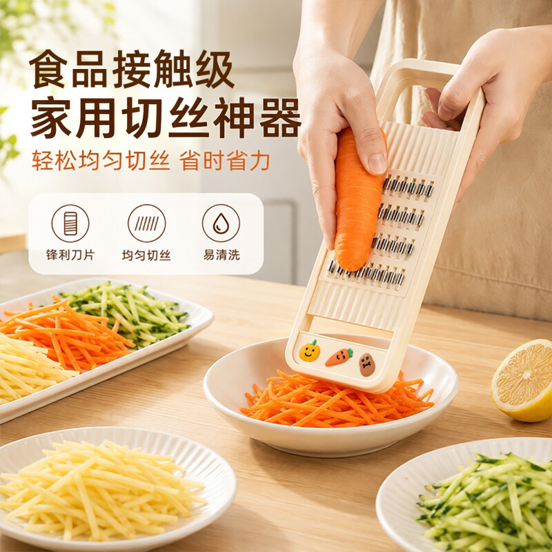 不锈钢多功能刨丝器|万人加购图片