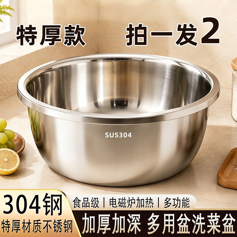 特厚304不锈钢盆家用打蛋和面盆图片