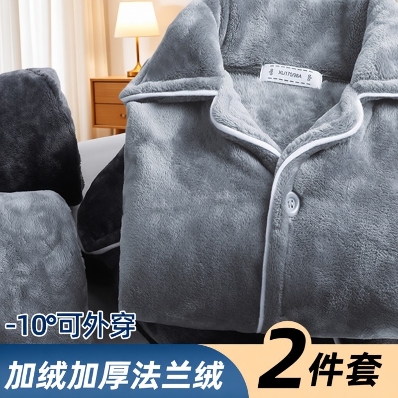 珊瑚绒睡衣男士冬季加厚加绒2025新款秋冬男保暖法兰绒家居服套装