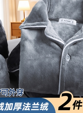 珊瑚绒睡衣男士冬季加厚加绒2025新款秋冬男保暖法兰绒家居服套装