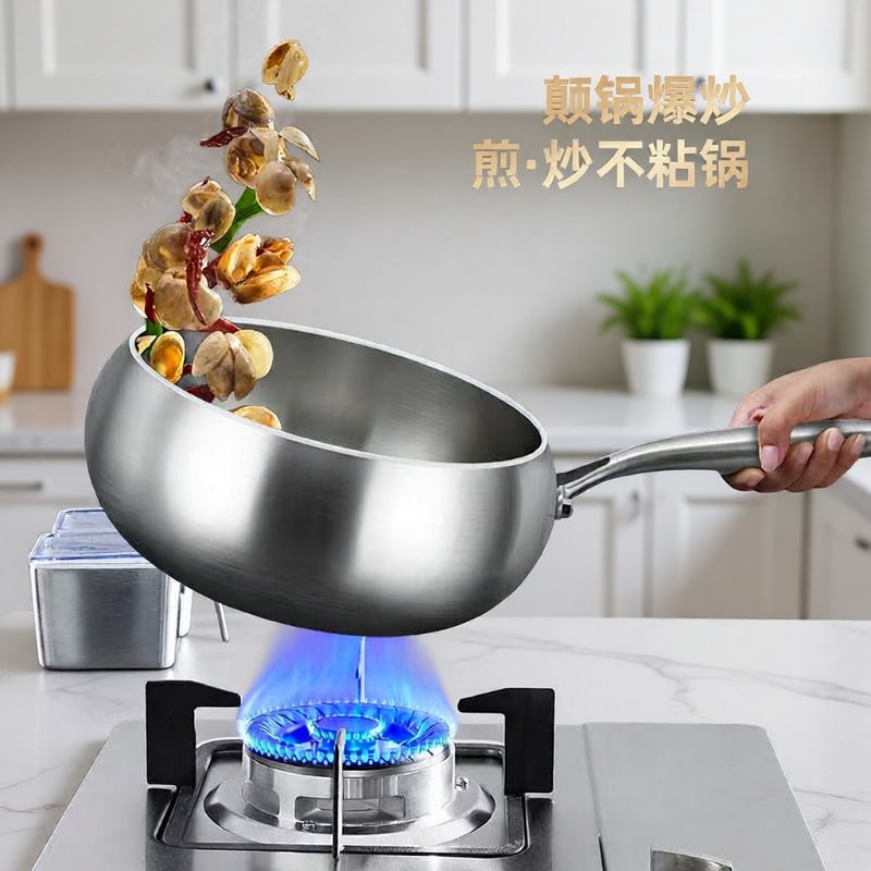 不锈钢汤锅商用奶锅食品级加厚日式雪平锅辅食锅不粘锅家用电磁炉