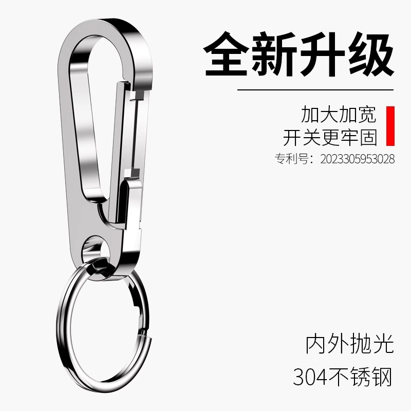 304不锈钢汽车钥匙扣男士高档正品刻字多功能锁匙扣挂件圈环金属