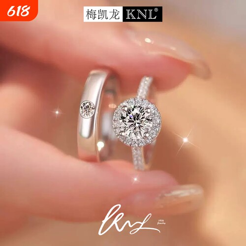 仿真钻戒一克拉结婚对戒男女婚礼道具交换假戒指一对情侣婚戒人工
