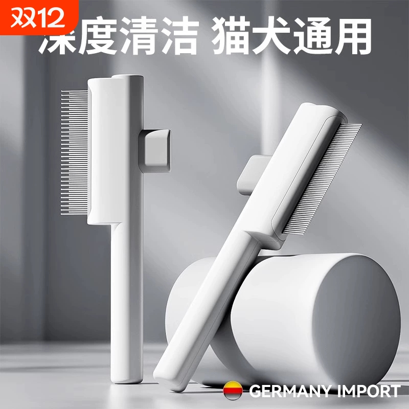 猫梳子猫咪狗狗梳毛专用排梳长毛开结针梳毛刷宠物清理神器去浮毛