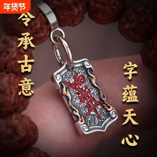 雨渐耳紫薇讳侧挂道系青年流珠国风复古配饰吊坠文玩手串挂件