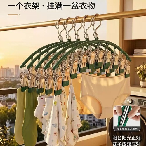 彩虹短颈衣架家用无痕不易鼓包