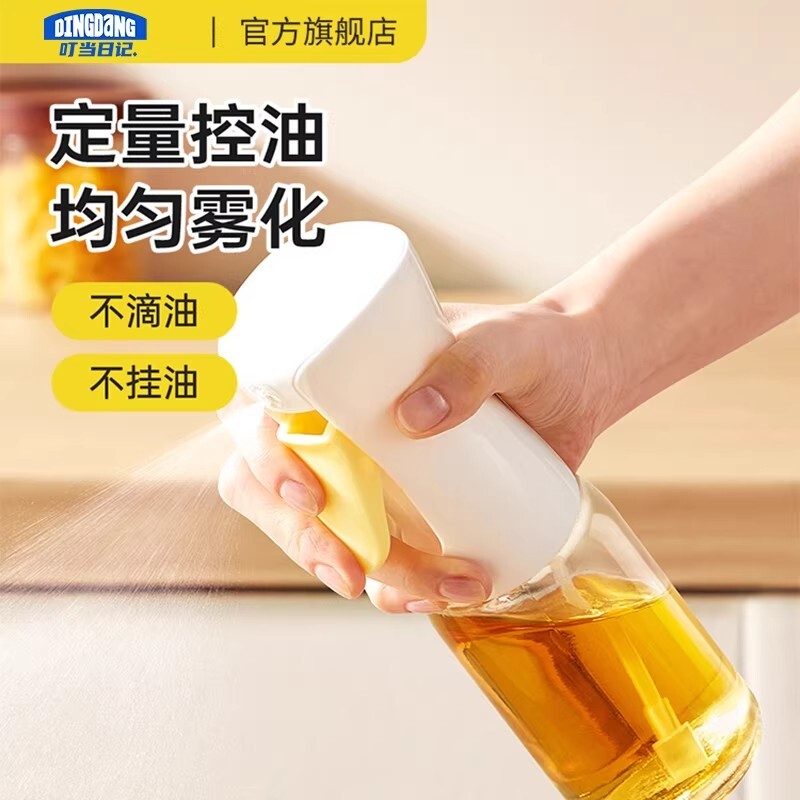 玻璃喷油壶瓶喷倒两用空气炸锅厨房家用喷雾化喷油瓶油罐不挂油