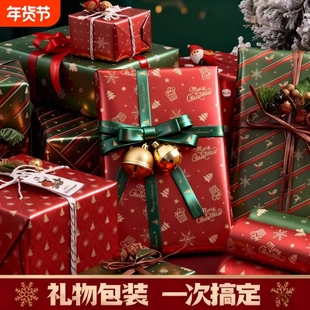 圣诞节礼物包装纸牛皮纸生日礼品纸高级感礼盒纸打包材料红色精致