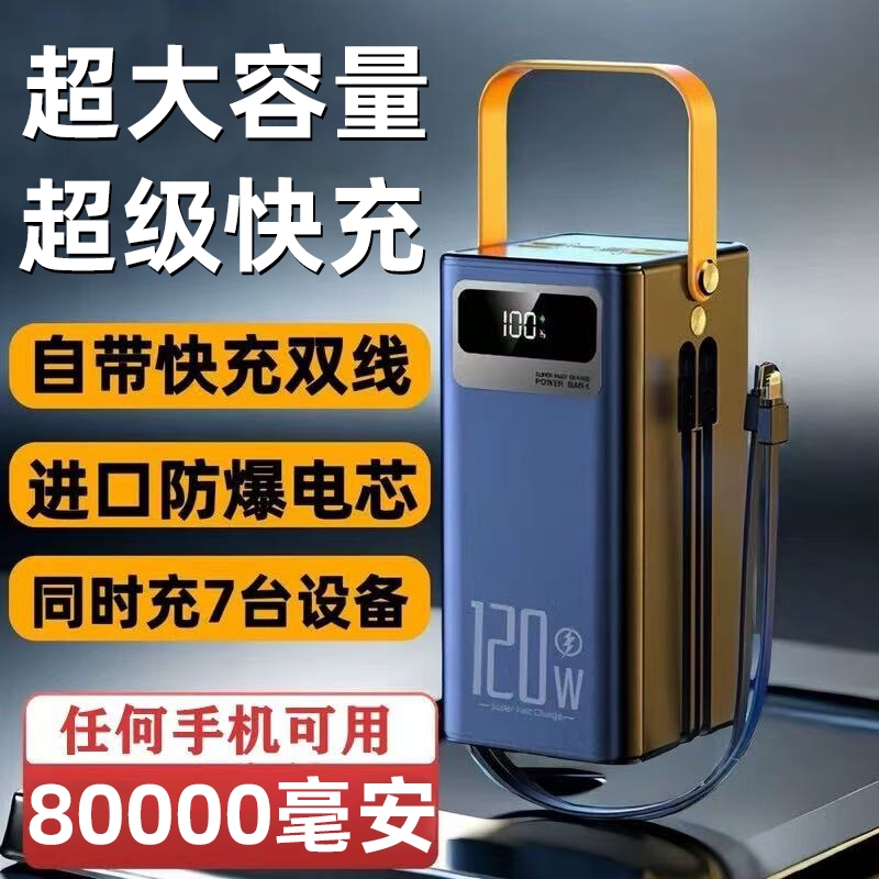 新国标3c安全认证超级快充