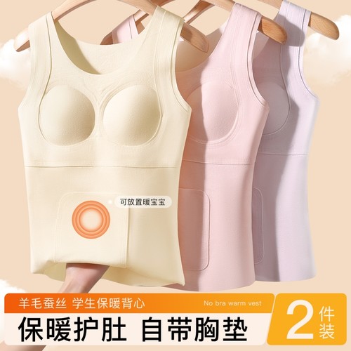 发育期少女保暖背心秋冬新款发热加绒女内衣自带胸垫学生A15文胸