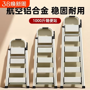 铝合金梯子家用折叠人字梯加厚室内爬梯多功能伸缩楼梯步扶梯稳定