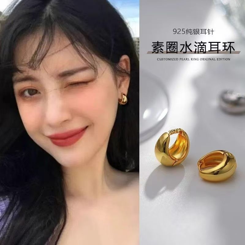 925银针水滴耳环女高级感素圈耳钉2025新款金色耳饰豆豆纯银
