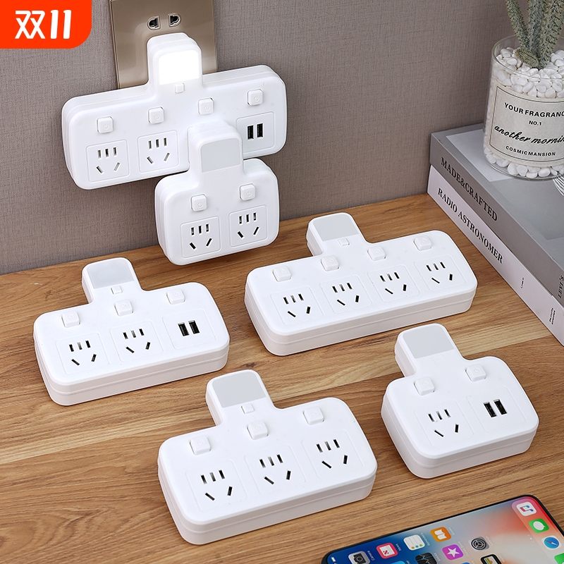 纯铜插座转换器带夜灯带USB