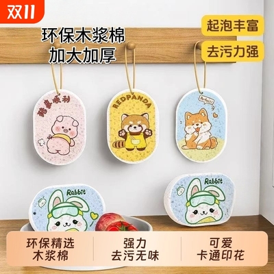木浆洗碗海绵擦厨房刷锅刷碗神器宝宝百洁布吸水耐用魔力擦去污