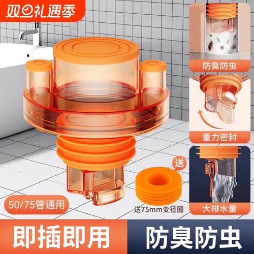 厨房洗菜盆三通5075下排水管道地漏三头通洗衣机密封塞防返臭神器