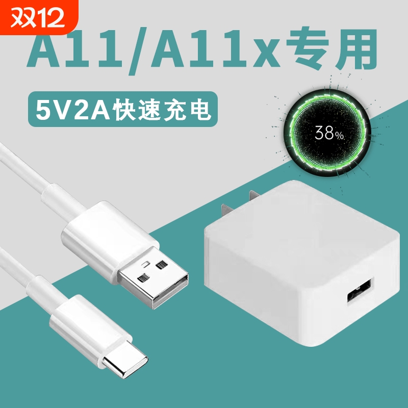 适用oppoa11x手机原装充电器