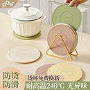 硅胶隔热垫餐垫锅垫杯碗垫子高级感菜盘砂锅防烫餐桌垫家用耐高温