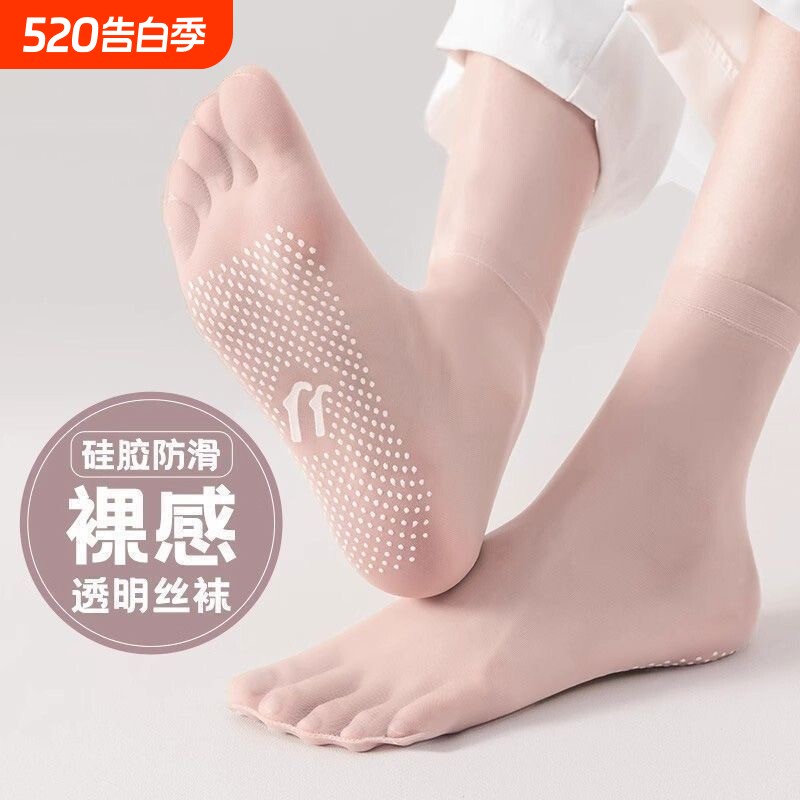 613人收藏透明丝袜夏季薄款中筒防滑隐形防勾丝超薄春夏鞋带