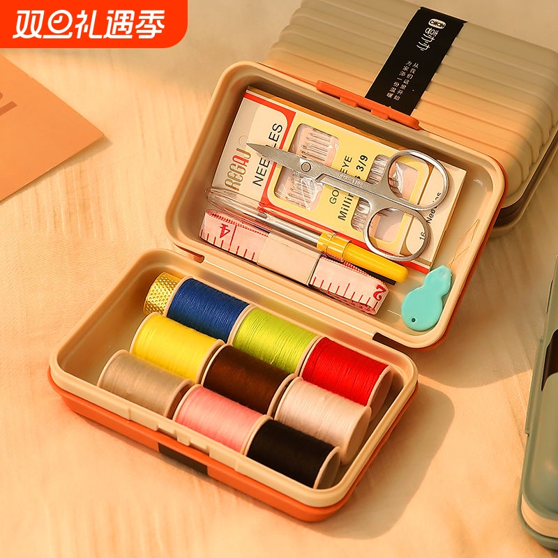 家用磁吸针线盒手缝套装便携式多功能小型针线包学生宿舍工具高档