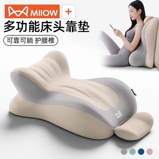 猫人行房垫夫妻趴睡枕卧室多功能趴趴枕头情侣约会专用垫爱辅助垫