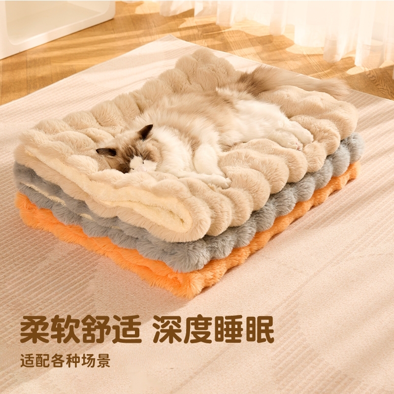 冬天保暖宠物地垫猫窝四季通用猫狗垫子猫狗毯子狗窝睡垫可拆洗