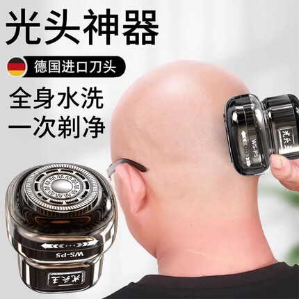 伍尚理发器光头神器电动理发电推子两用剃须刀刮胡刀礼物专业