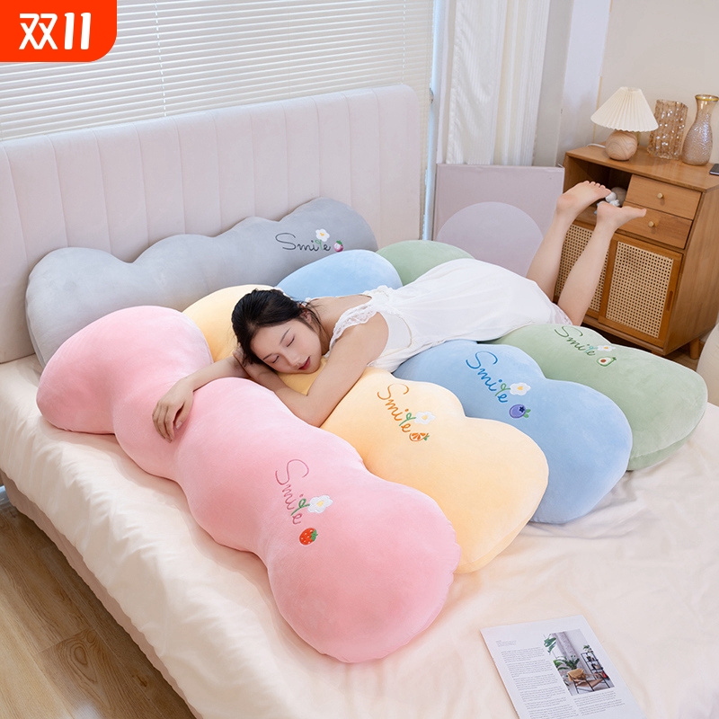 云朵玩偶长条抱枕女生睡觉靠床上夹腿侧睡枕头娃娃生日礼物送闺蜜