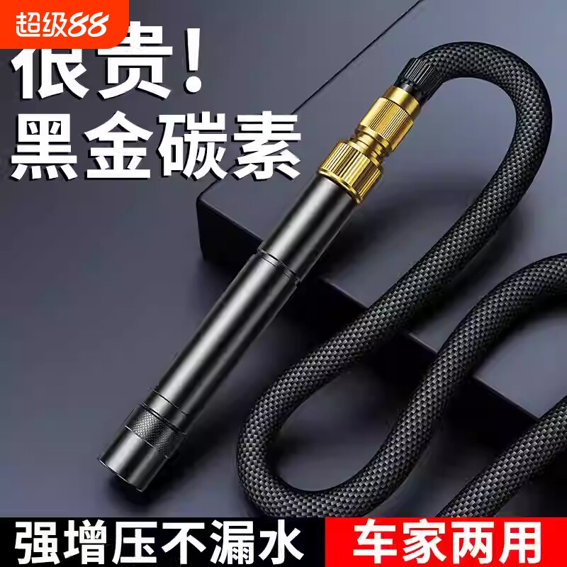 洗车水枪高压家用冲洗2025新款喷头伸缩水管软管新型增压强力洗地