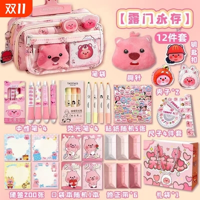 露比大容量粉色印花笔袋