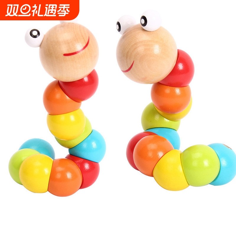 木质百变扭扭虫毛毛虫串珠绕珠儿童宝宝早教益智玩具颜色认知积木