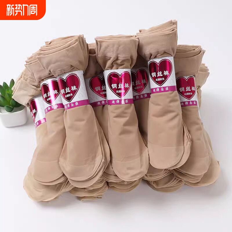 短丝袜女士袜子女夏薄款防勾丝肉色短钢丝袜耐磨短袜面膜超薄肤色