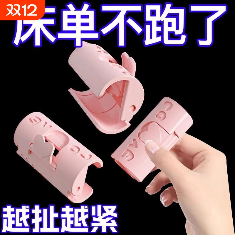 防跑神器固定器家用|千人加购