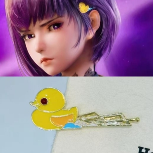 神印王座圣采儿同款小黄鸭发夹可爱小众国漫动漫周边二次元礼物