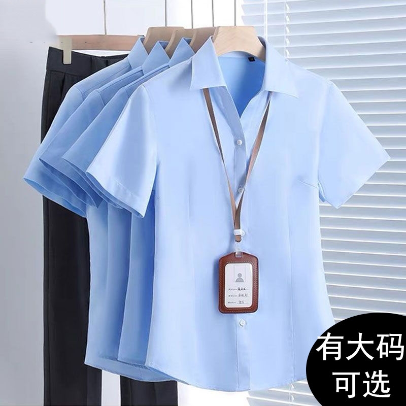 大码职业白色衬衫女新款夏季短袖v领衬衣面试正装免烫工作服上衣