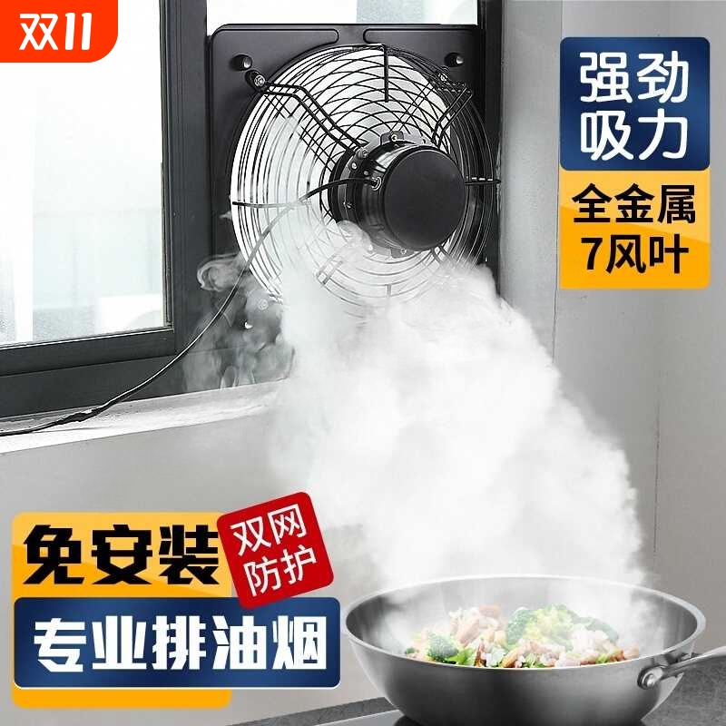 工业排气扇换气扇厨房抽油烟机大吸力强力静音家用租房方形排风扇