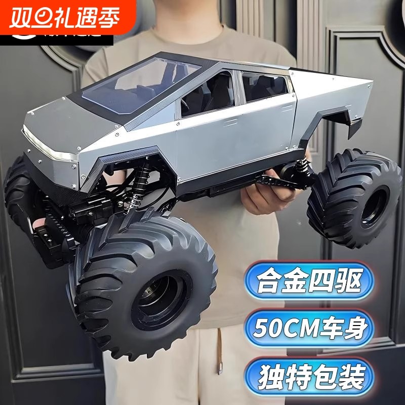 星域传奇儿童四驱攀爬越野车