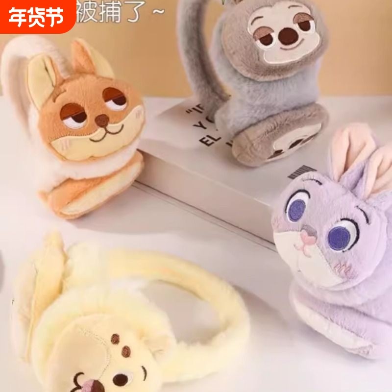 疯狂动物城耳罩可爱尼克朱迪卡通毛绒耳包冬季护耳学生骑行耳捂子,服饰配件/皮带/帽子/围巾,耳套,淘宝优惠券,粉丝福利购,淘宝优惠卷