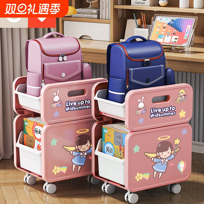 书包置物架移动神器桌下整理架学生书架小推车收纳架带轮粉色零食