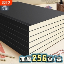 复古黑卡空白本笔记本厚本子简约大学生用超厚内页横线本b5方格牛皮纸记录记事本日记本a5加厚草稿本拍纸本