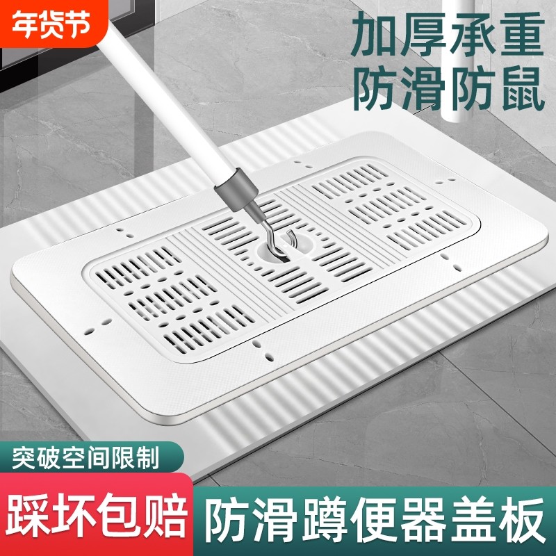 蹲便器盖板厕所密封盖防臭堵臭器卫生间通用挡板蹲坑盖板蹲厕盖板