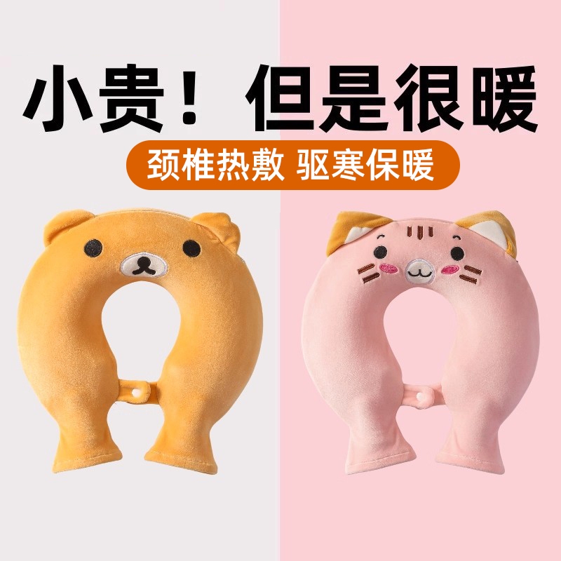 央妈推荐】热水袋肩颈热敷暖水袋