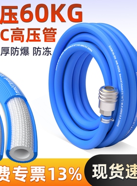 气管软管空压机喷漆气泵高压防爆防冻汽修风炮PVC软管夹纱管10mm