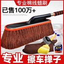 车用蜡拖掸子蜡刷汽车用品刷子拖把清洁洗车除尘车刷实用擦车新车