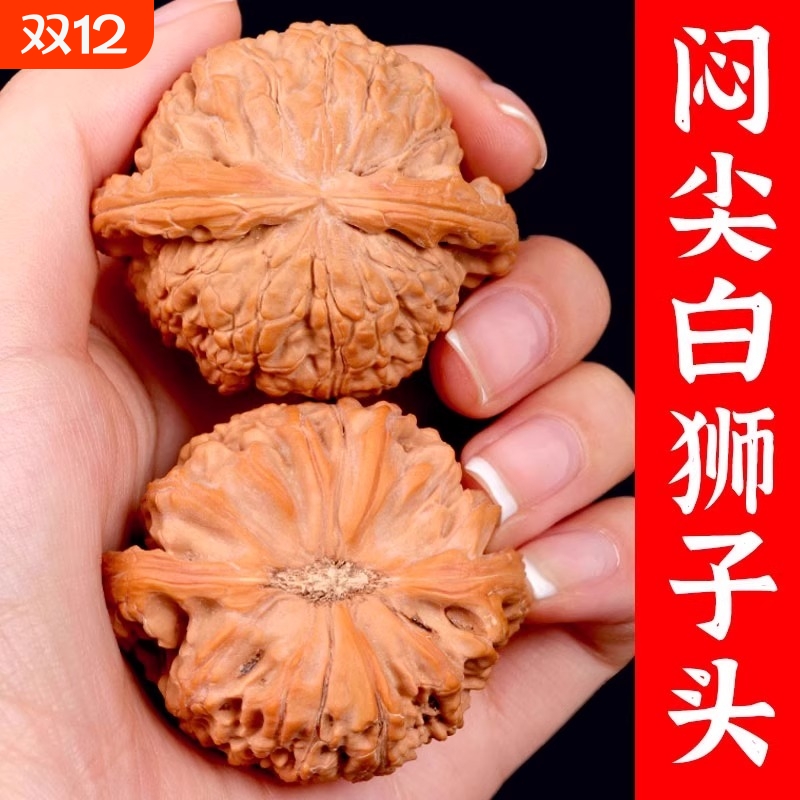 文玩桃核闷尖白狮子头手把件天然野生麻桃核男随身粗筋原色老桃核