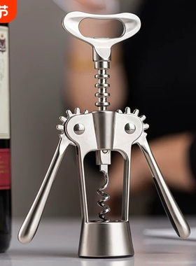 红酒开瓶器家用海马刀开酒器葡萄酒多功能酒瓶起子啤酒启瓶器神器