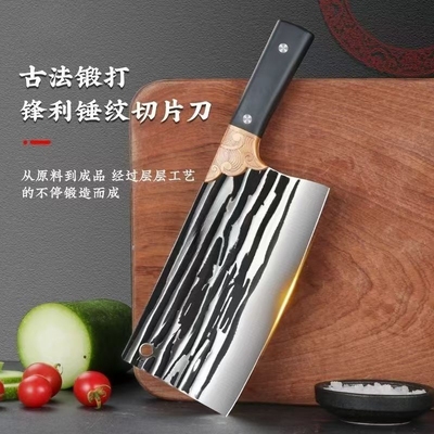 菜刀家用切片刀厨师专用切菜刀厨房女士专用切肉刀锋利不锈钢刀具