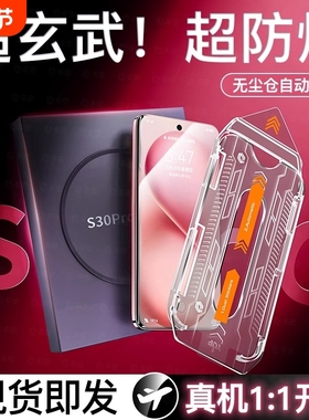 适用vivos30promini钢化膜vivox200s/x100s/s20s19/s15s9s7s6s12s10s18手机膜x60x30x70全屏x80x50y52s防窥